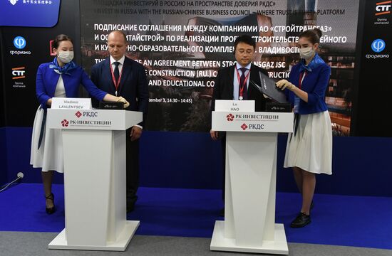 Russia Eastern Economic Forum