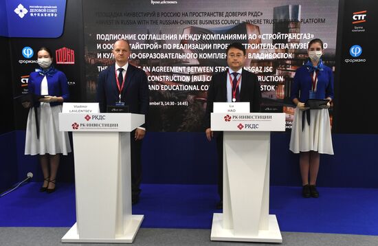 Russia Eastern Economic Forum