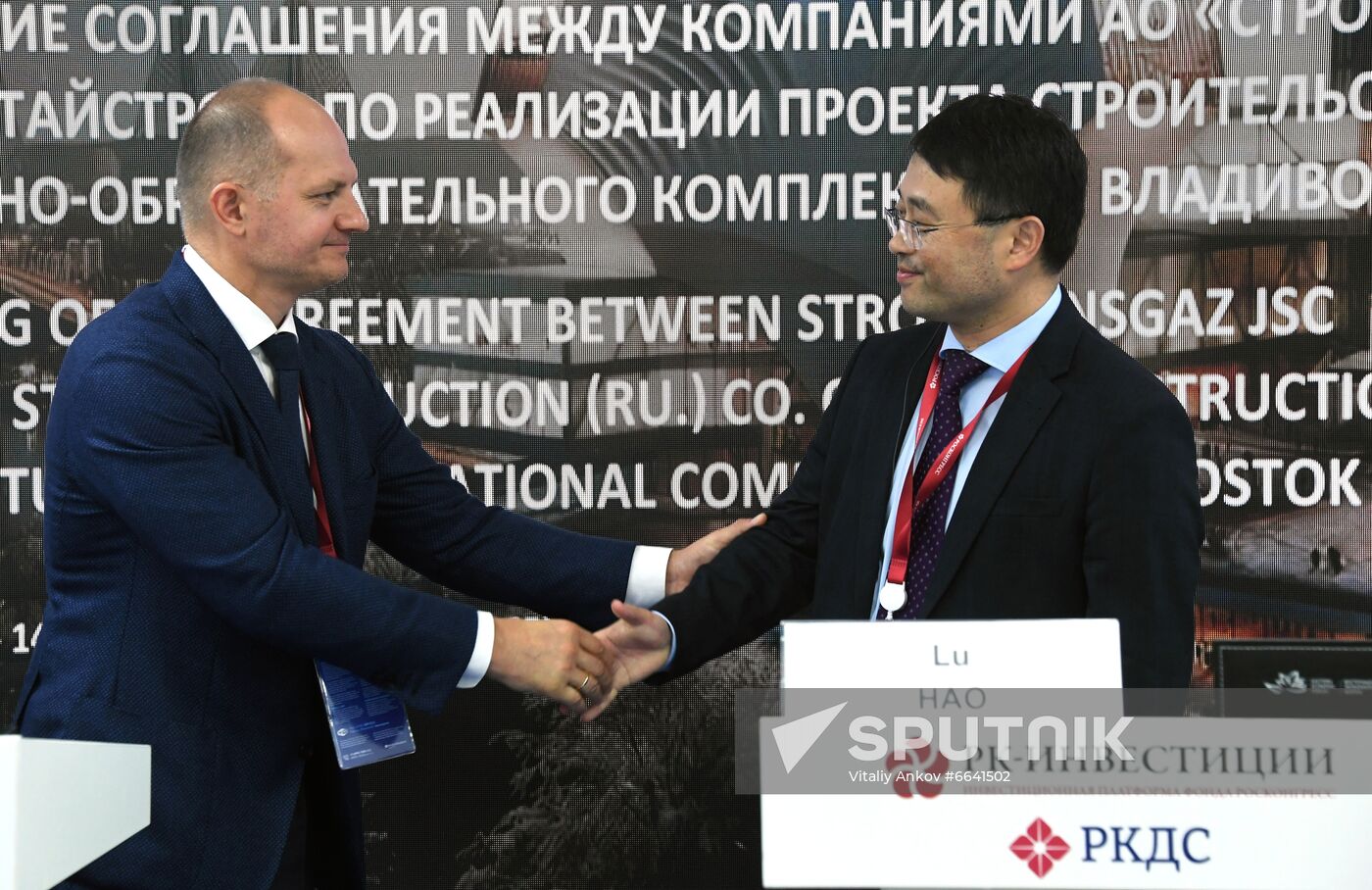 Russia Eastern Economic Forum