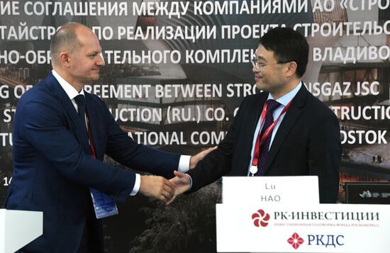 Russia Eastern Economic Forum