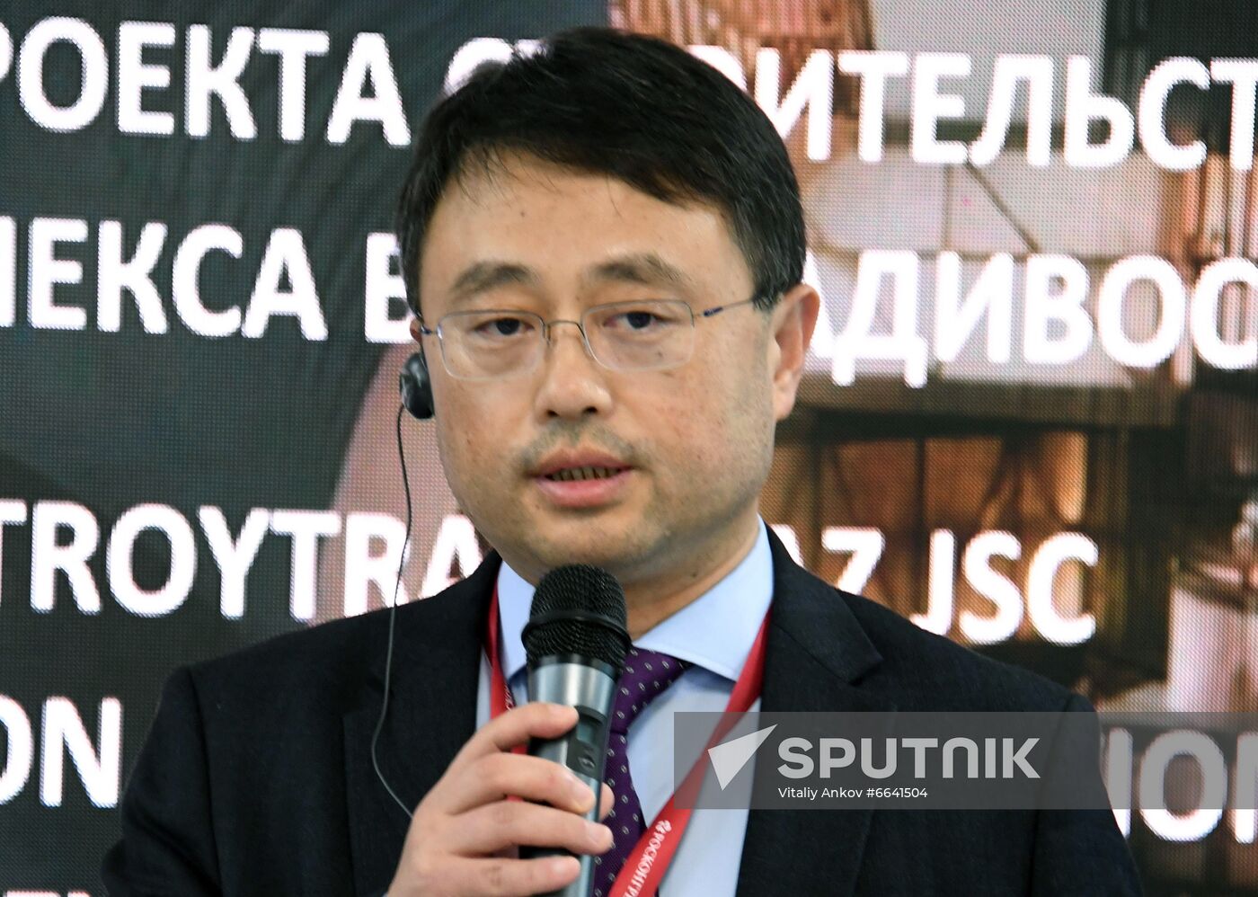 Russia Eastern Economic Forum