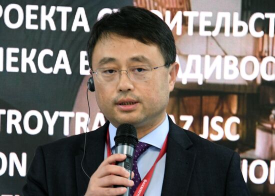 Russia Eastern Economic Forum