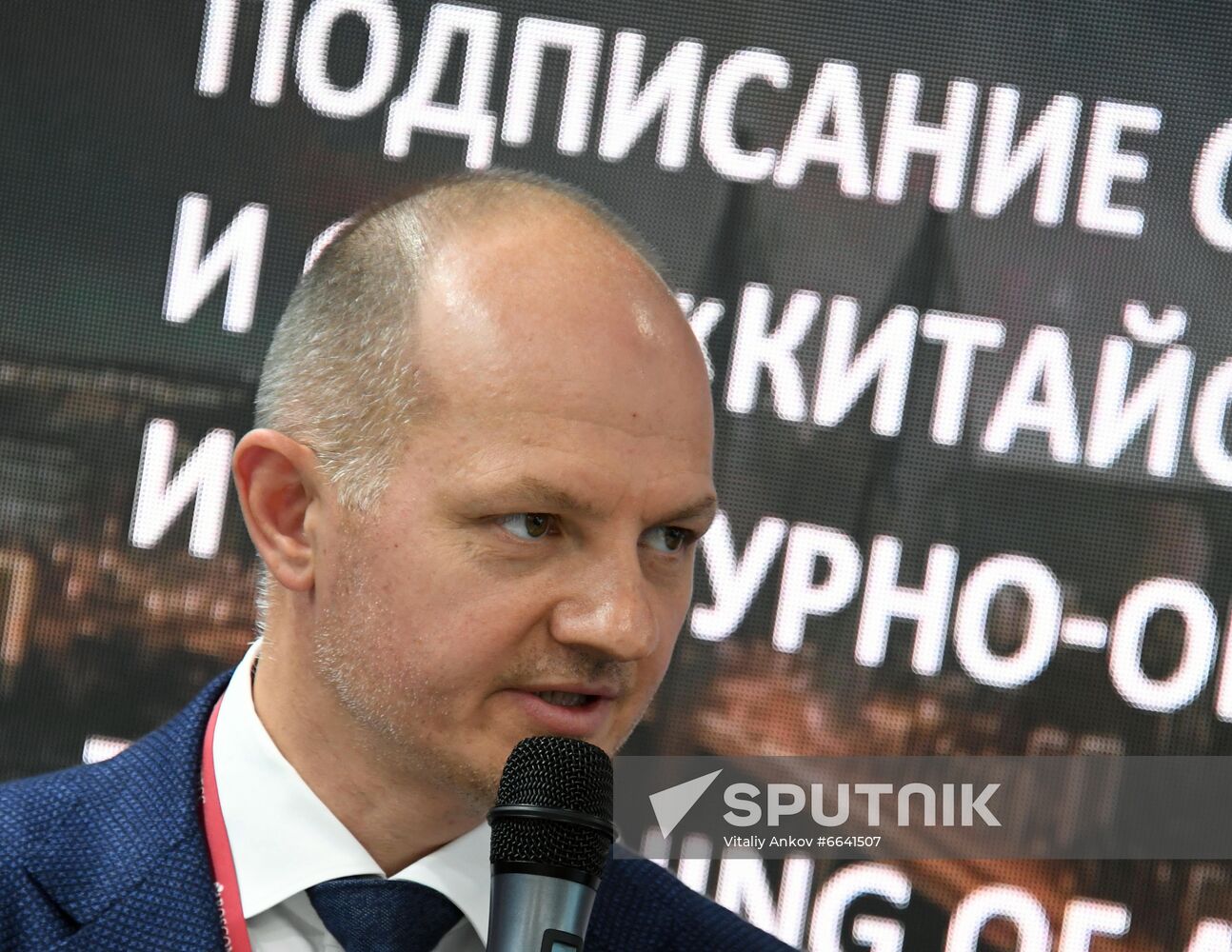 Russia Eastern Economic Forum