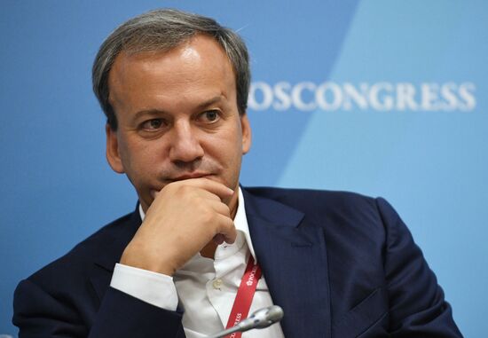 Russia Eastern Economic Forum Sessions