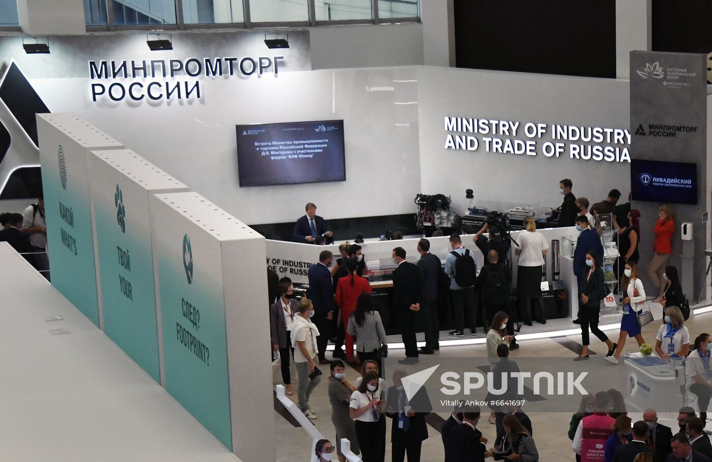 Russia Eastern Economic Forum