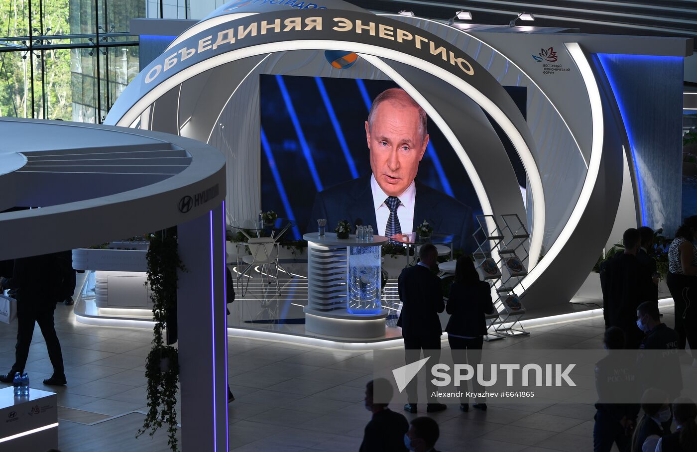 Russia Eastern Economic Forum Sessions