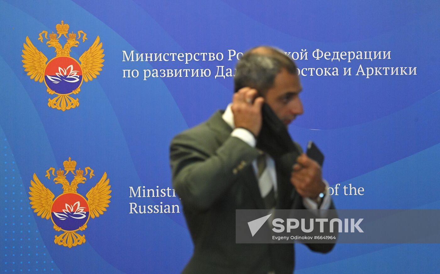 Russia Eastern Economic Forum