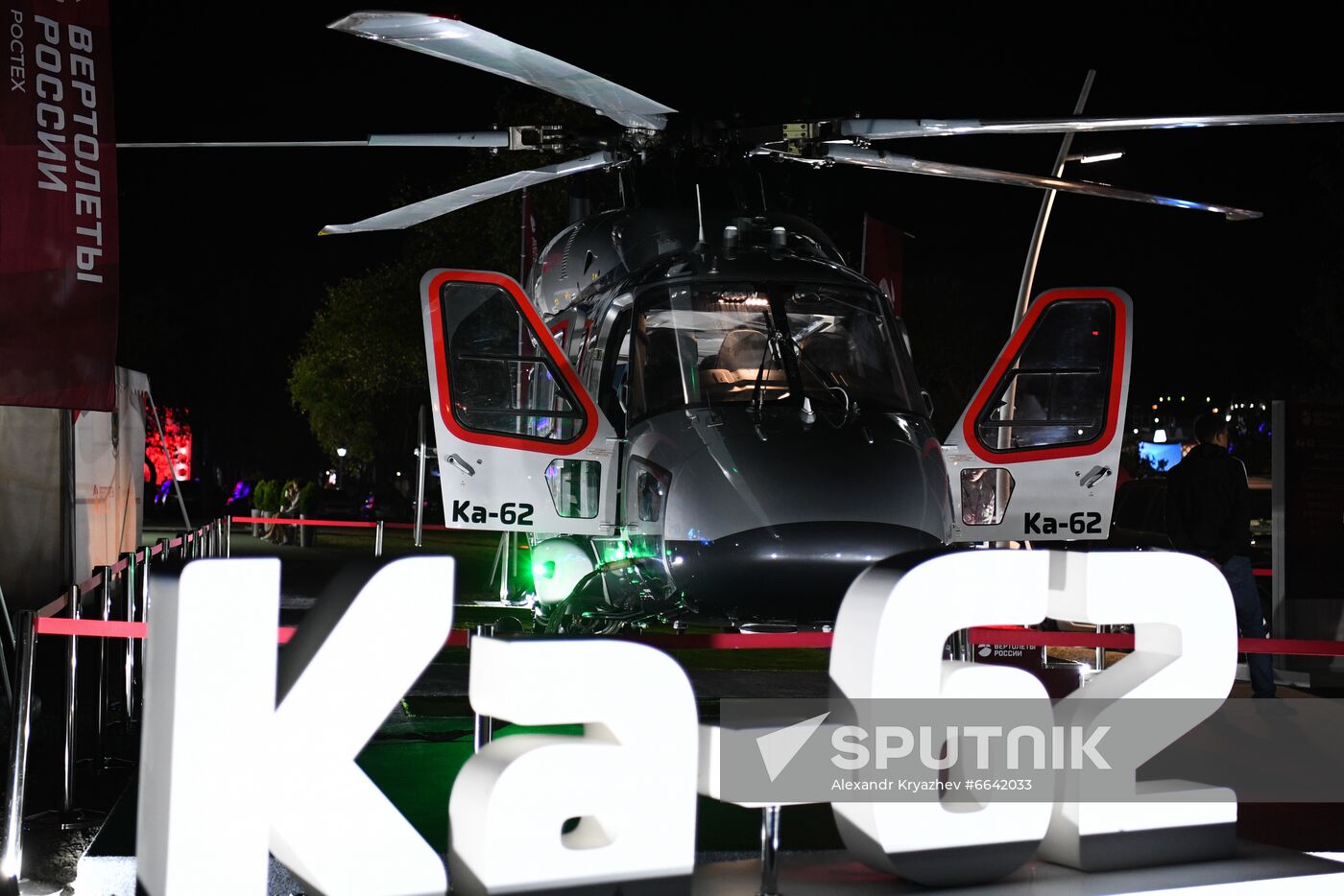 Russia Eastern Economic Forum