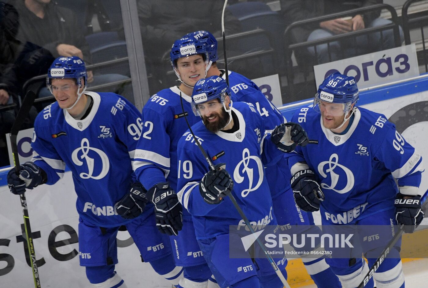 Russia Ice Hockey Dynamo - Dinamo