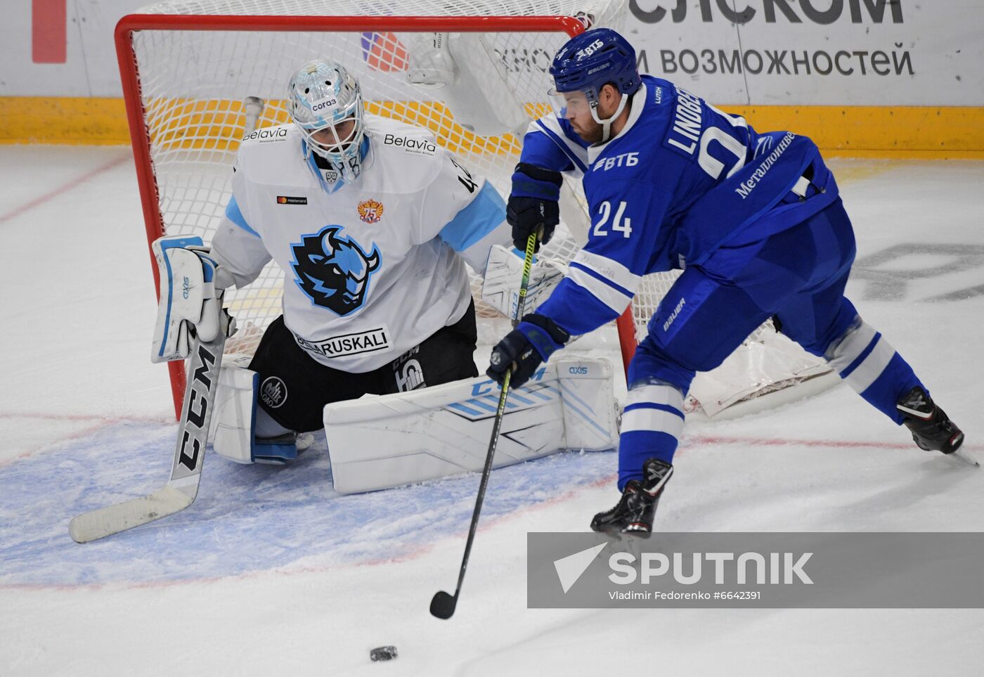 Russia Ice Hockey Dynamo - Dinamo