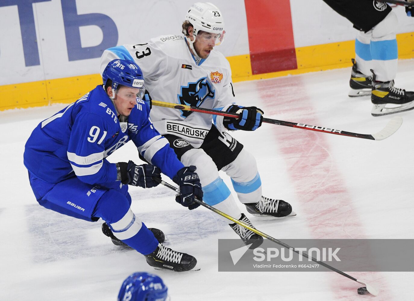 Russia Ice Hockey Dynamo - Dinamo