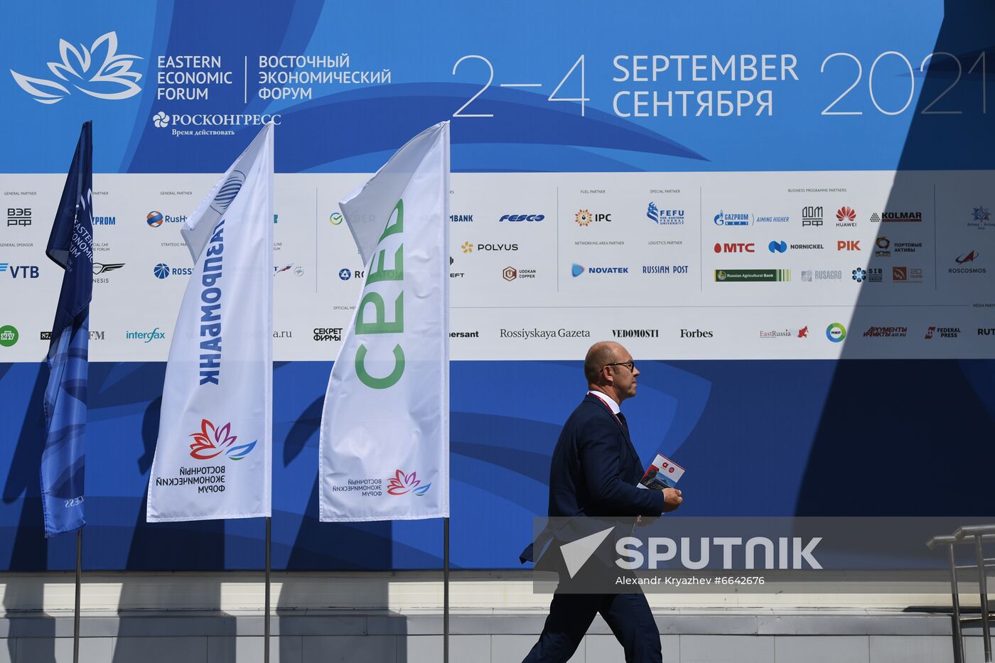 Russia Eastern Economic Forum