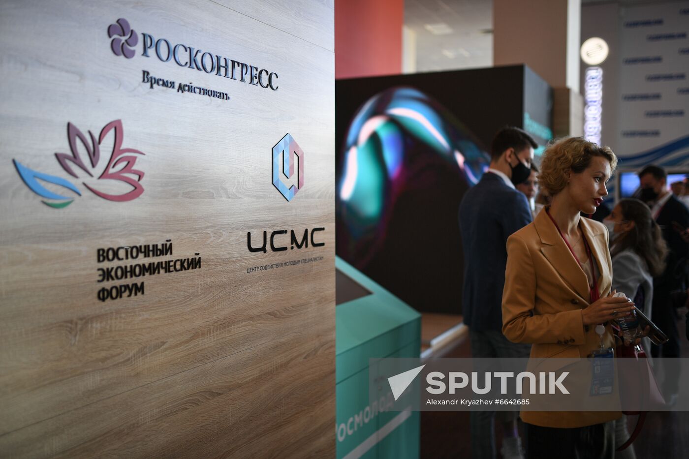 Russia Eastern Economic Forum