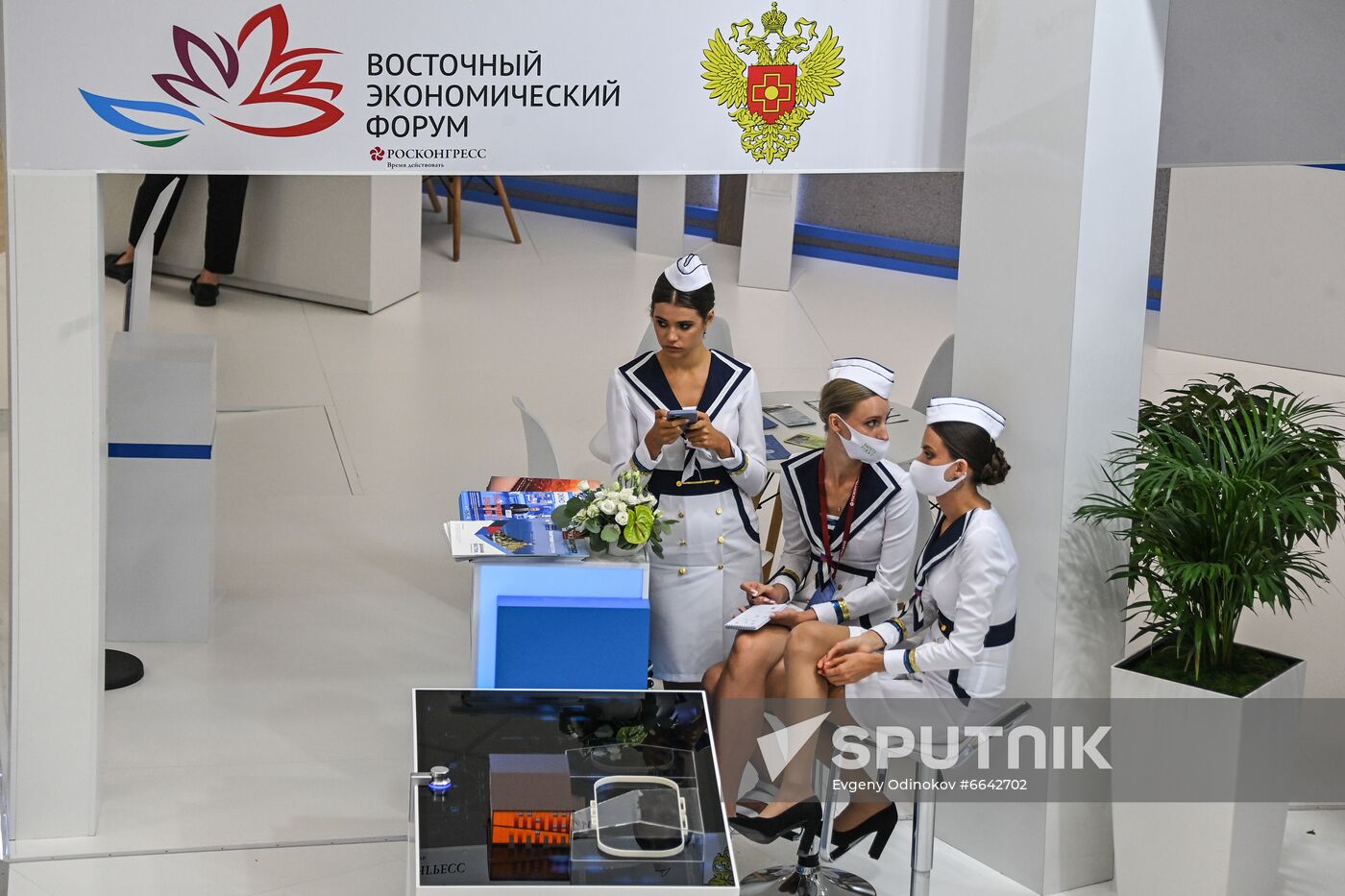 Russia Eastern Economic Forum