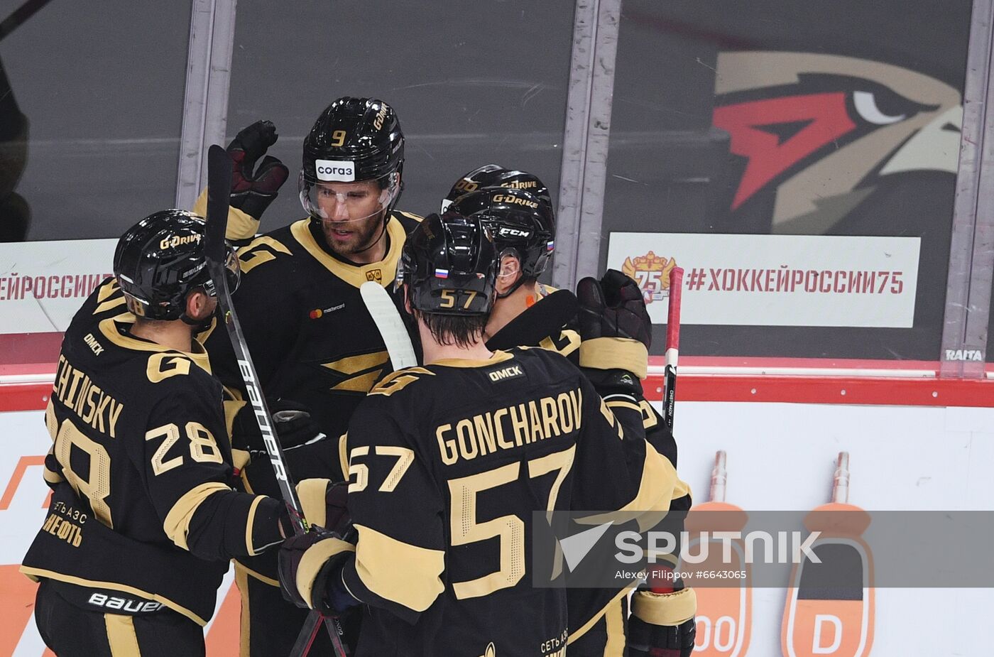Russia Ice Hockey Avangard - Admiral