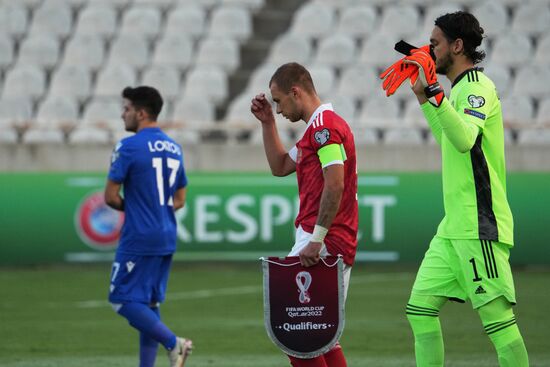 Cyprus Soccer World Cup 2022 Qualifiers Cyprus - Russia