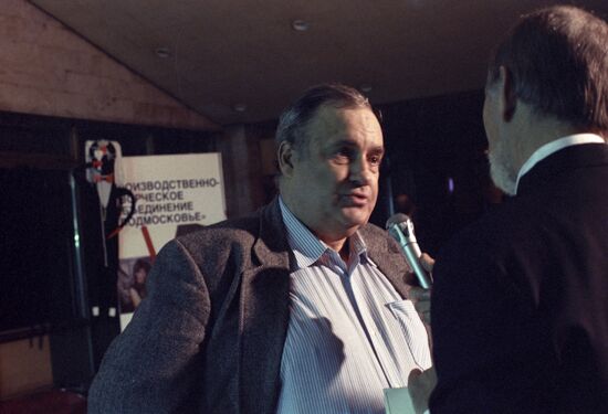 2nd Nika Film Awards