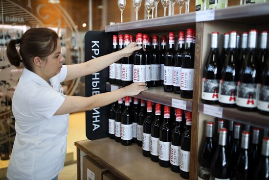Russia Winery