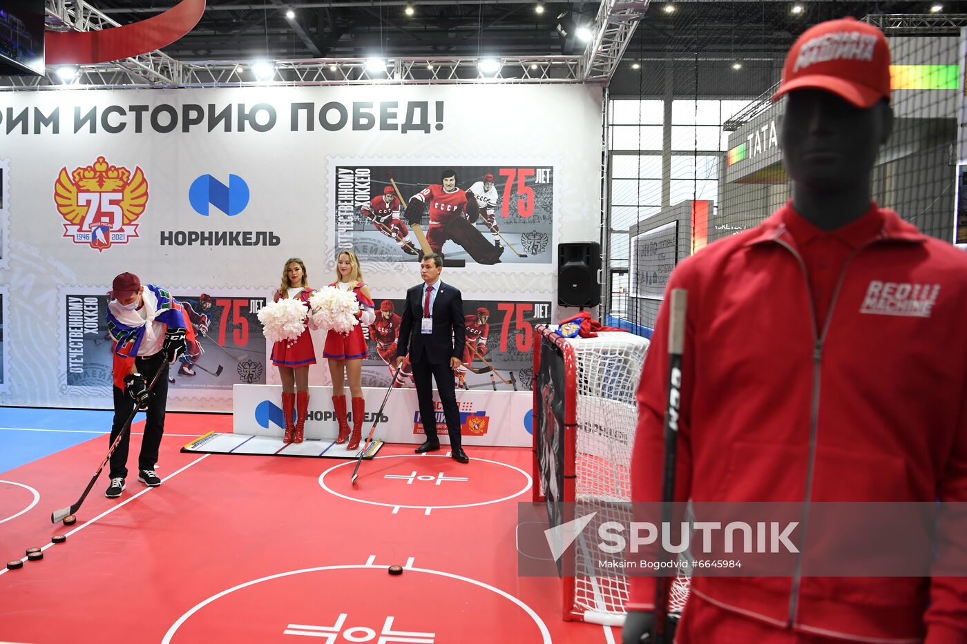Russia Sports Forum