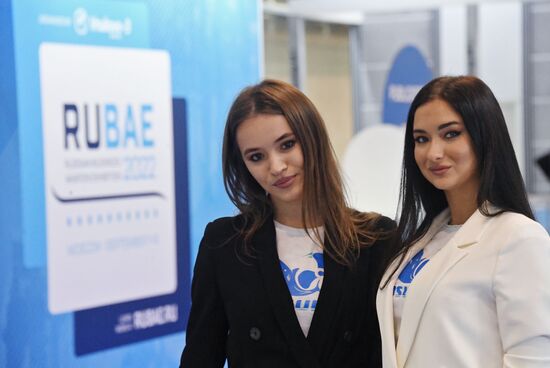 Russia Business Aviation Exhibition