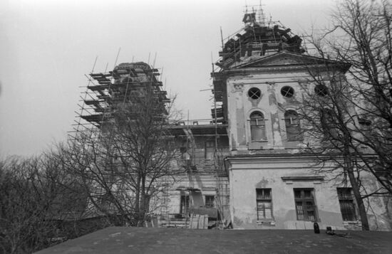 Otrada-Semyonovskoye Estate