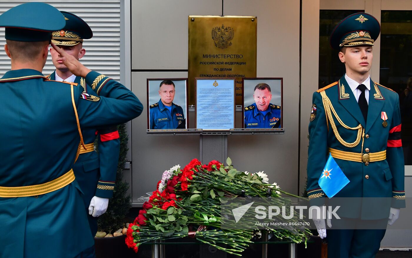 Russia Zinichev Farewell