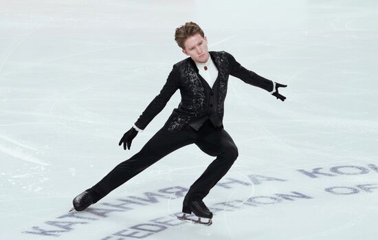 Russia Figure Skating Test Skates Men
