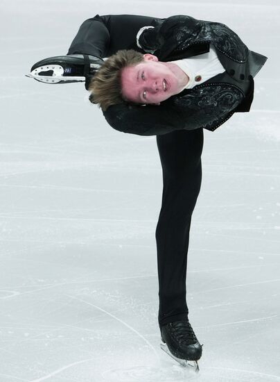 Russia Figure Skating Test Skates Men