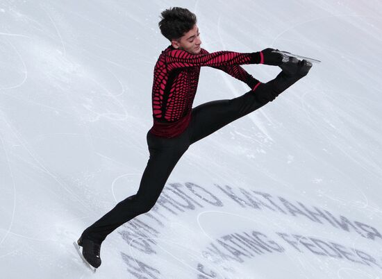 Russia Figure Skating Test Skates Men