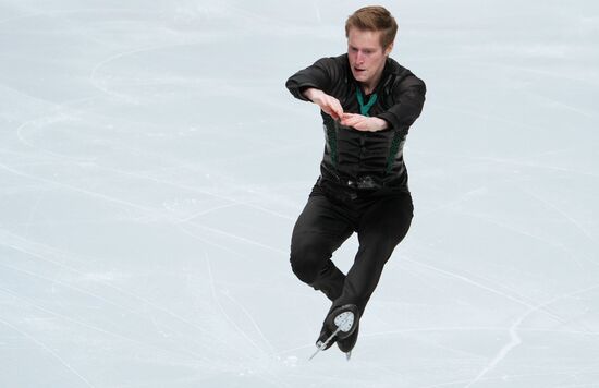 Russia Figure Skating Test Skates Men