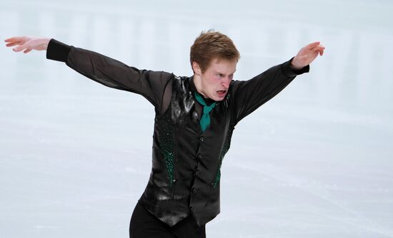 Russia Figure Skating Test Skates Men