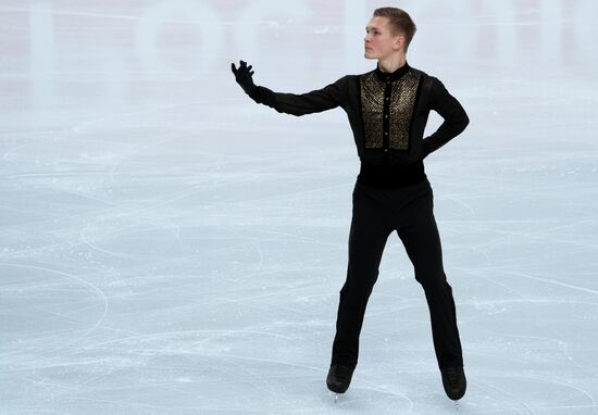 Russia Figure Skating Test Skates Men