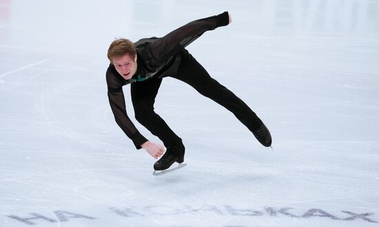Russia Figure Skating Test Skates Men