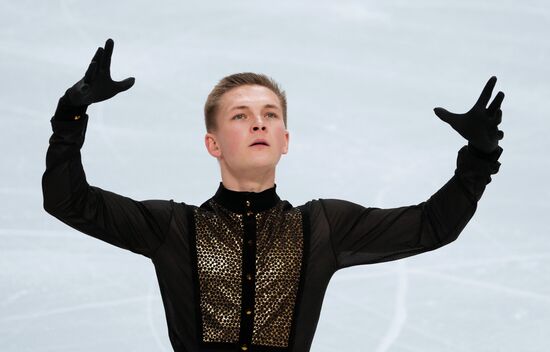Russia Figure Skating Test Skates Men