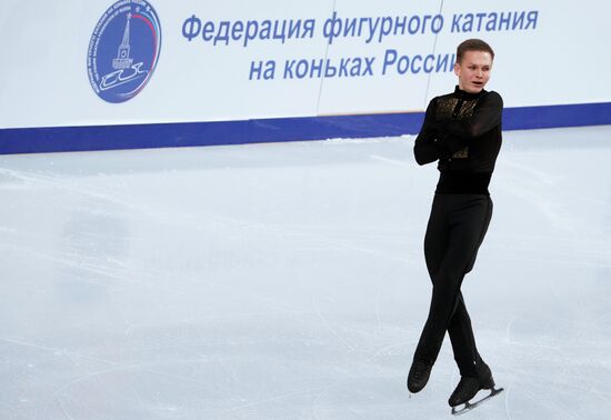 Russia Figure Skating Test Skates Men