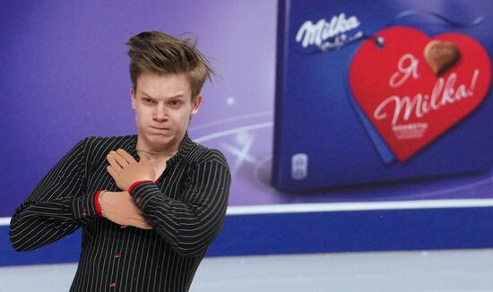 Russia Figure Skating Test Skates Men