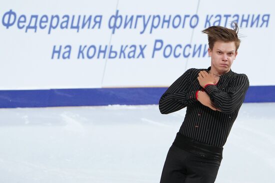Russia Figure Skating Test Skates Men