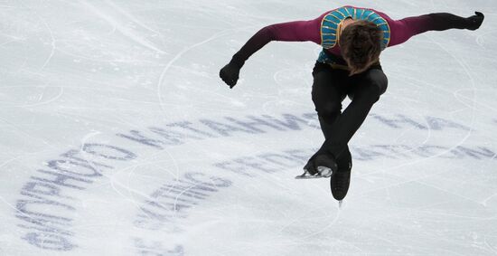 Russia Figure Skating Test Skates Men