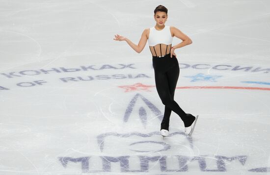 Russia Figure Skating Test Skates Ladies