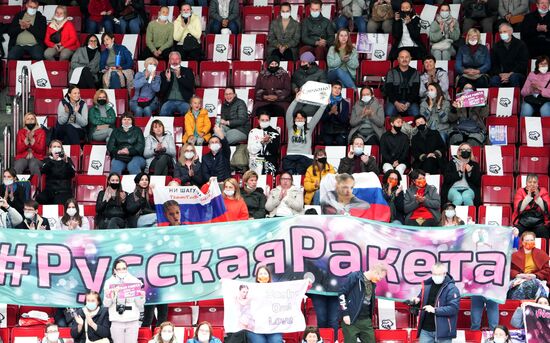 Russia Figure Skating Test Skates Ladies