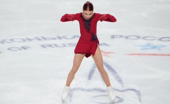 Russia Figure Skating Test Skates Ladies