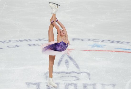 Russia Figure Skating Test Skates Ladies