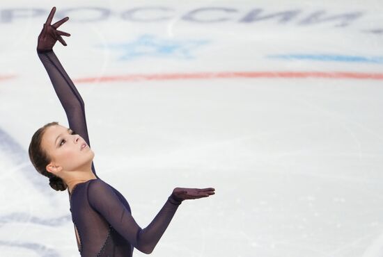 Russia Figure Skating Test Skates Ladies