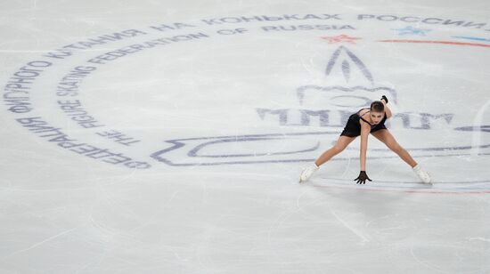 Russia Figure Skating Test Skates Ladies