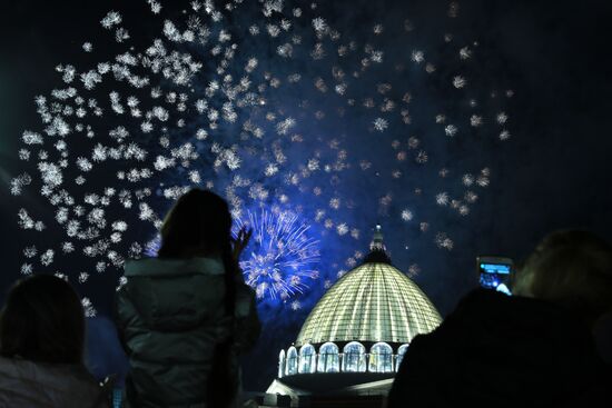 Russia Moscow City Day Fireworks
