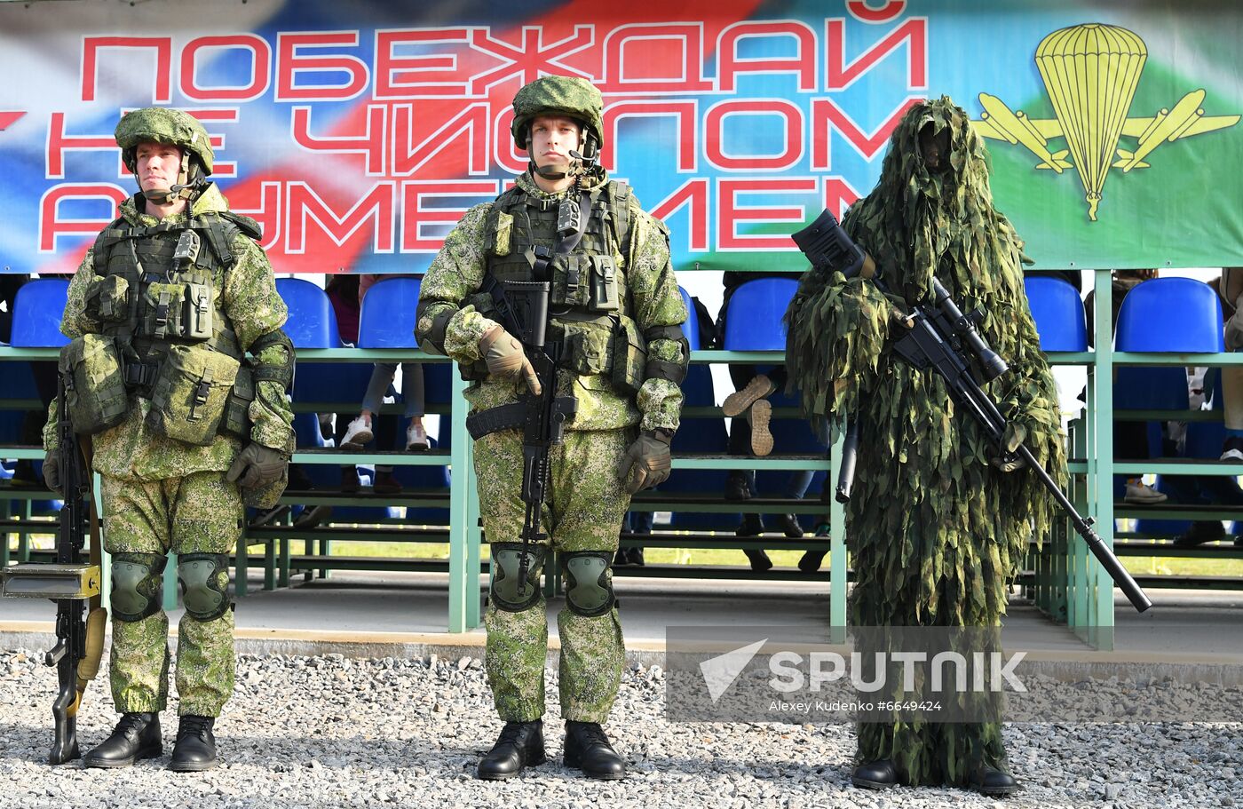 Russia Belarus Military Drills