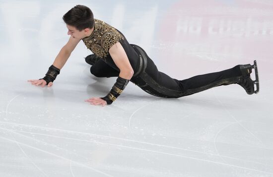 Russia Figure Skating Test Skates Men