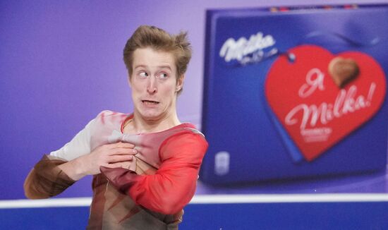 Russia Figure Skating Test Skates Men