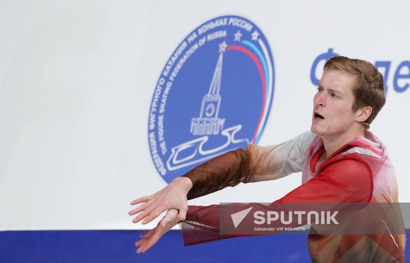 Russia Figure Skating Test Skates Men