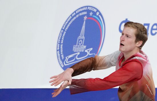 Russia Figure Skating Test Skates Men